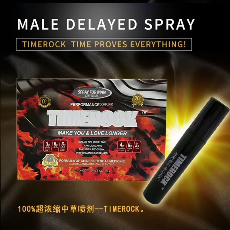Timerock Delay+Prolong